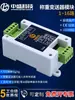 Módulo de Adquisición de Sensor de Peso, Presión, Tensión, Fuerza de Peso, Transmisor Digital, Báscula Electrónica Rs485/Can