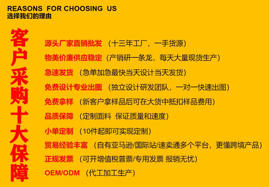 1  采购优势.png