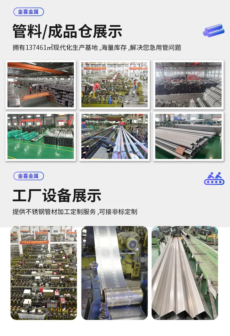 详情页_04