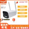 Cámara de vigilancia inteligente 4K con wifi y visión nocturna de alta definición para exteriores con control remoto por teléfono móvil.