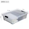 Caja de Almacenamiento de Plástico Engrosado Tamaño Grande con Ruedas Caja Organizadora para Ropa y Edredones Contenedor de Almacenamiento Caja de Almacenamiento Plana Transparente Debajo de la Cama