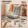 Asiento tatami con respaldo para mirador, adecuado para recostarse o dormir, para leer en el suelo, silla con respaldo para dormitorio o balcón, cojín plegable para una persona