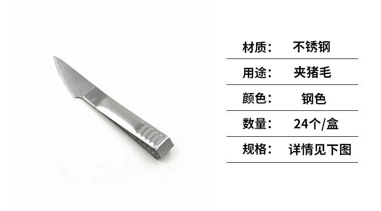 金辉温馨提示_02.gif