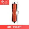 Accesorios Compatibles Wanchuang para Robot Aspirador Dreame S50 Plus: Cepillo Lateral, Cepillo Rodillo, Bolsa de Polvo Hepa, Consumibles, Mopa