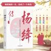 Un libro de Yang Jiang presenta completamente al Sr. Los 105 años de vida elegante de Yang Jiang y su comprensión de los 100 años de Yang Jiang.