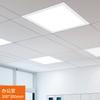 Luz de Panel Plano LED de Techo Integrada Cocina Baño Techo Empotrada Panel con Hebilla de Aluminio Luz de Pasillo de Techo