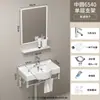 Lavabo de Pared para Apartamentos Pequeños, Uso en Balcón, Combinación de Gabinete Mini Lavabo Doméstico, Lavabo de Baño