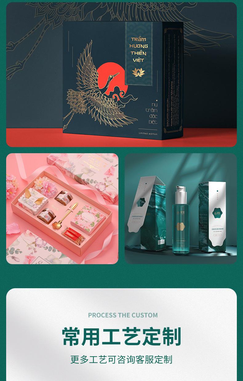 彩盒定制_13