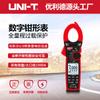 Pinza Amperimétrica Digital Unilide Ut208B Valor Efectivo Real CA y CC 1000A Anti-Quemaduras Corriente de Sobretensión Voltímetro