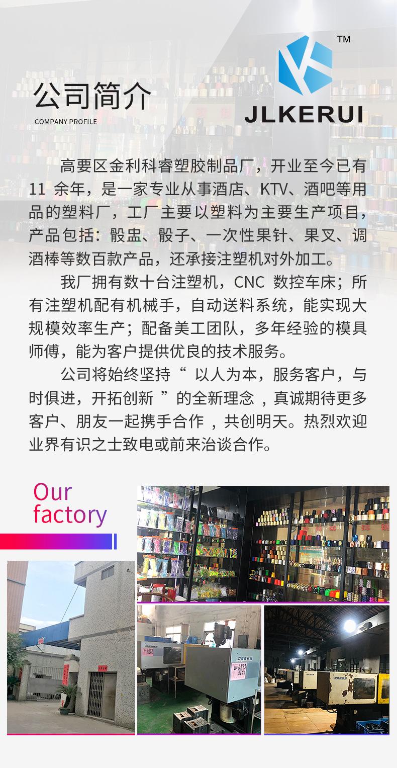 高低腰钻石骰盅详情_13