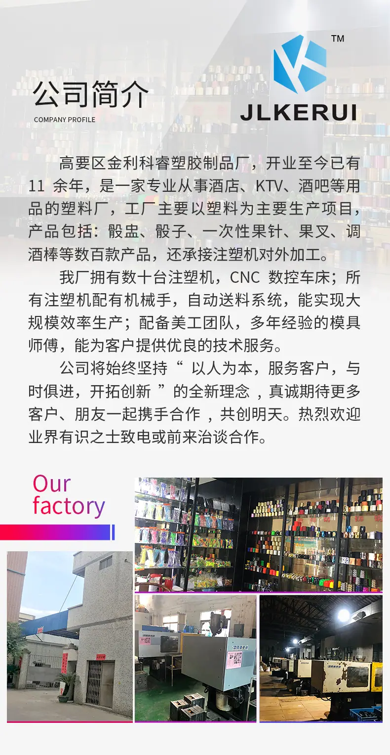 高低腰钻石骰盅详情_13
