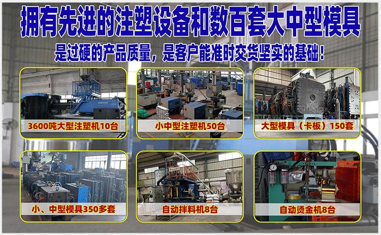 产品详情页共用图_04