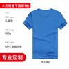 Fabricantes de origen camiseta de verano de secado rápido overol para actividad grupal para hombres y mujeres camiseta de manga corta de cuello redondo de secado rápido LOGO estampado