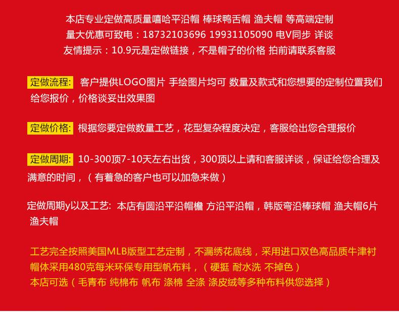 弯檐帽详情设计文件-拷贝_02