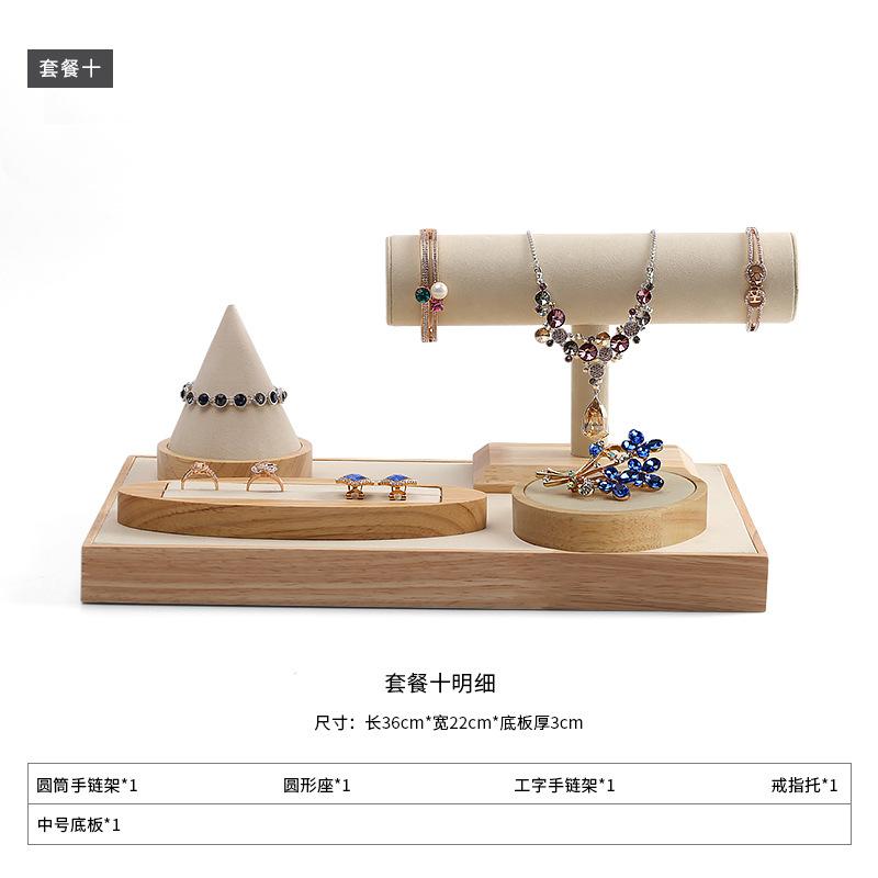 套装十米色