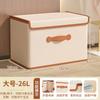 Caja de Almacenamiento de Ropa No Tejida con Tapa, Organizador Plegable para Ropa y Pantalones, Juguetes Misceláneos Maletero de Coche