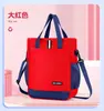 Bolsa Tote para Alunos do Ensino Fundamental de Comércio Exterior Transfronteiriço, Bolsa Transversal de Grande Capacidade para Crianças para Armazenamento de Treinamento Extracurricular