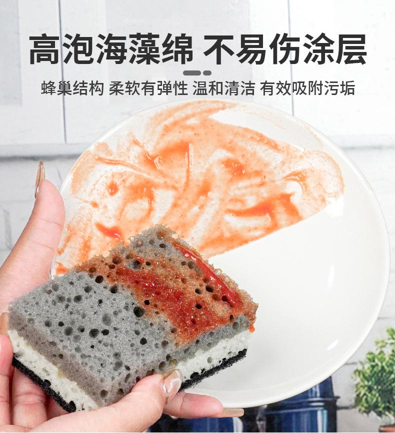 黑+白高泡海绵擦_06.jpg
