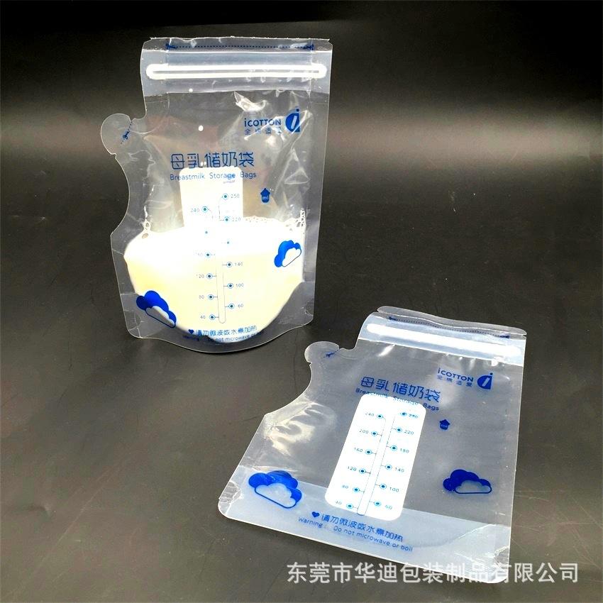 母乳储存袋3.JPG