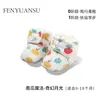 Zapatos y Calcetines de Invierno para Bebé Recién Nacido 0-6-12 Meses Zapatos de Algodón para Bebé para Hombres y Mujeres Zapatos de Algodón con Suela Suave para Bebés y Niños Pequeños con Forro de Felpa Un Año