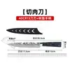 Cuchillo con Mango de Resina Negra y Patrón Damasco, Cuchillo de Cocina para Cortar Carne de Res, Cuchillo de Cocina Estilo Japonés, Cuchillo de Chef de 8 Pulgadas Estilo Occidental