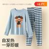 [Ropa Cálida Pequeña Autocalentable] Pijamas para Niños, Niños y Niñas, Ropa para el Hogar, Conjuntos Íntimos, Ropa de Otoño para Bebé y Pantalones Largos, Engrosado