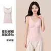 Colete Modelador Levantador Invisível com Bojos Embutidos, Pode Ser Usado Por Baixo da Roupa Íntima, Alças Largas/Finas, Body Modelador com Controle Abdominal para Mulheres