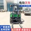 Comércio Exterior 1,5-3 Ton Empilhadeira Elétrica Elevatória Fabricante Hidráulica Armazém Logística Carregamento e Descarregamento Veículo de Transporte com Operador