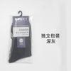 Meias de Algodão de Xinjiang para Primavera e Verão, Novas Meias de Cano Médio Masculinas Absorventes de Suor e Resistentes a Odores, Meias Masculinas Anti-Atrito, Atacado Personalizado