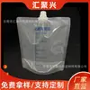 Bolsa de Muestreo de Agua de 2500ml Bolsa de Muestreo de Agua Estéril que Contiene Azufre Recolección de Muestras de Agua de Laboratorio Bolsa de Agua en Stock