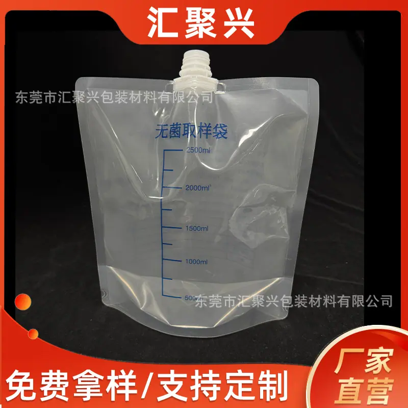无菌取样水袋3