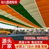 Toldo Elétrico FCS para Piscina, Praça, Área Externa Retrátil Elétrico, Toldo Elétrico para Jardim de Infância