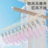 Colgador Multifuncional de Clip de Doble Fila Curvado para Secar Calcetines Balcón Secado Ropa Interior Panties Ropa del Hogar Bebé