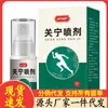 Fabricantes Venta al por Mayor Apdmp Guan Ning Spray 30ml Generación Cabello