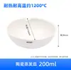 Cápsula de Evaporação Cerâmica, Prato de Porcelana, Cápsula Química de Fundo Redondo, Cápsula de Evaporação Resistente a Altas Temperaturas 60/100/200/250/500ml
