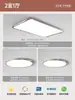 Luminária de teto para sala de estar estilo Bauhaus, simples e elegante, 6 luzes principais novas, ultrafina, sem emendas, luminária de alto padrão, estilo moderno minimalista