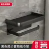 Aluminio Espacial Caja de Papel sin Taladro Colgante de Pared Papel Higiénico Estante para Teléfono de Baño Pañuelos Almacenamiento de Papel en Rollo Baño