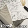 Borrador para Exámenes de Admisión de Posgrado, Cuaderno de Borrador Engrosado, Cuaderno en Blanco para Estudiantes, Cuaderno de Matemáticas al por Mayor