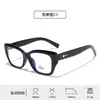 Gafas Retro Ojo de Gato TR90 Anti Luz Azul para Mujer Personalidad Artística Temperamento Estilo Callejero de Moda Versátiles Lentes Planos para Hombre Venta al por Mayor
