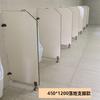 Mesa de banho masculina mictório WC divisória urinol urinol divisória porta defletor atacado