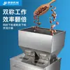 Máquina Dosificadora Automática Doble para Polvo Granulado, Arroz, Té, Granos, Fertilizante, Máquina Dosificadora y Llenadora Cuantitativa Electrónica