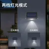Luminárias de parede LED a energia solar transfronteiriças, luzes de jardim à prova d'água para criar ambiente, com sensor de movimento humano, adequadas para uso em casa e no jardim