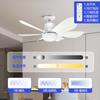 Lámpara de ventilador de techo de gran tamaño con ventilador de tornillo E27 de seis hojas, lámpara de ventilador de techo para dormitorio y sala de estar, lámpara de ventilador de techo silenciosa