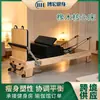 Cama Pilates Core de Carvalho para Uso Residencial e Comercial, Equipamento Fitness Ajustável para Estúdios de Yoga e Treinamento Pessoal