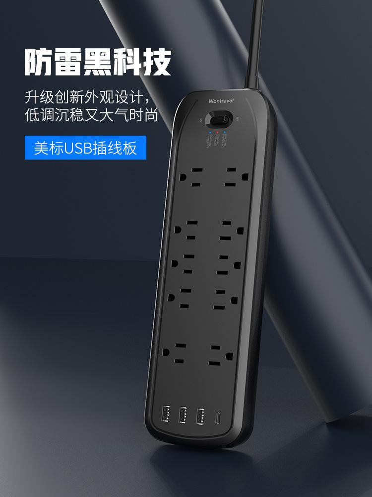WP05-B10-C3U详情页_01.jpg