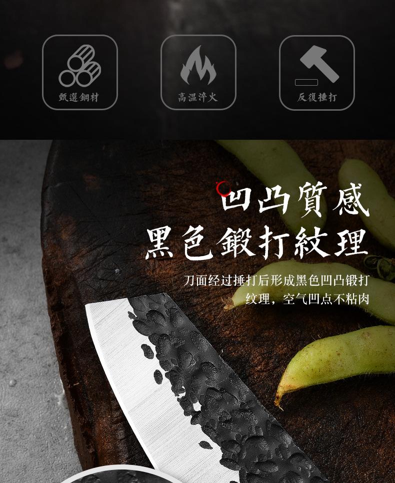 锻打厨师刀_05.jpg