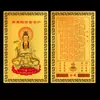 Fornecedor do Fabricante Grande Compaixão Cartão Dourado Estátua Sentada Namo Avalokiteshvara Cartão de Metal Cartão Guanyin Cartão Guanyin Grande Compaixão Cartão Dourado