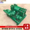 Equipo de enderezado de tuberías, Máquina enderezadora hidráulica de metal totalmente automática, Máquina enderezadora de reciclaje de barras de acero de desecho