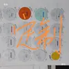 Fabricante Accesorios para Calibrador, Cinta Métrica, Calibrador Vernier de Dial, Escala, Dial 0.02mm