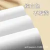 Cartulina Blanca de Arte de Gama Alta A4 Cartulina Blanca 8K Cartulina Dura 4K Cartulina Blanca Engrosada A3 Papel para Pintura Artística
